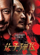 精品国产三级v