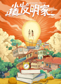 国产精品亚洲第一区在线28石
